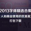 118图库彩色统一图库图网站